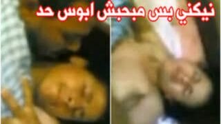 مصرية تقول: ما بحبش غير جوزي يبوسني – حب وسكس